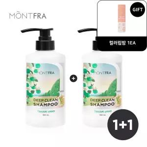 [몽프라] 1+1 사춘기 초등학생 청소년 두피 냄새 딥클린 샴푸 500ml