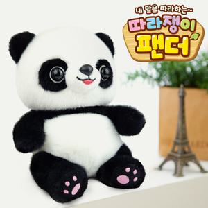 따라쟁이 팬더 25*16cm/ 따라하는 판다 봉제 인형 말하는 애착 인형 애착 아기 영 유아 장난감