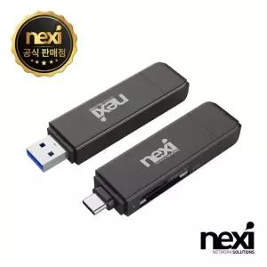 USB3.1 3.0 OTG 카드리더기 NX-U3130CR NX610 [H@lu]