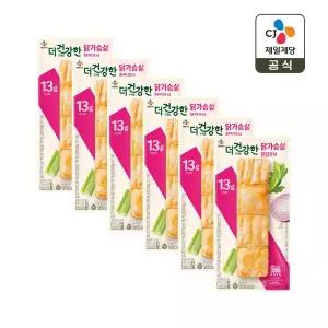 더건강한 닭가슴살 쏙쏙 한입큐브 80g x6개