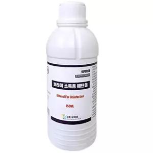보라미 소독용에탄올 250ml 소독용 알콜살균