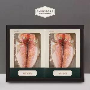 [연안어촌계] 제주옥돔 선물세트 명선/8-10미 2.0kg