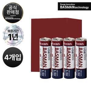 바스맨 USB C타입 충전식 건전지 리튬이온 배터리 충전지 AA 4개