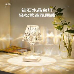 카르텔 조명 크리스탈 무드등 스탠드 램프 파티라이트 충전 캠핑 LED 무선