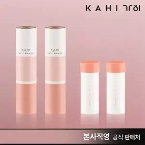 가히 최신상 캐비어 멀티밤 CV 본품 2개 + 리필 2개