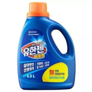 유한젠 액체형 산소계표백제 겸용 본품 2.3L 2개