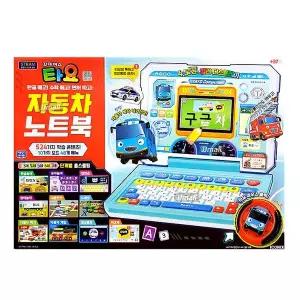 타요 자동차 노트북 꼬마버스 컴퓨터 한글 숫자 홈스쿨링 게임 장난감 선물