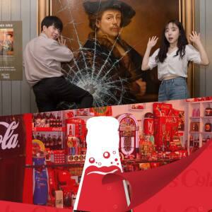 [파주] 헤이리마을 가볼만한곳! 트릭아트뮤지엄+콜라박물관 입장권/파주가볼만한곳/전시/박물관/경기