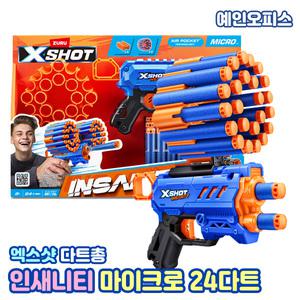 다트건 엑스샷 인새니티 마이크로 24다트 X-SHOT 스펀지총 소프트건 야외 놀이 장난감 남아선물 장난감총