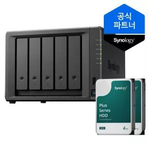시놀로지 나스 DS1525+ 8TB (4TBx2) 5베이 HAT3300 정품HDD 포함