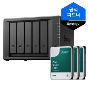 시놀로지 나스 DS1525+ 18TB (6TBx3) 5베이 HAT3300 정품HDD 포함