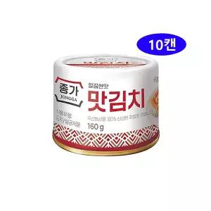 종가집 맛김치 캔 160g 10캔 청정원