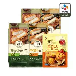고메 바삭튀겨낸 돈카츠 450g 통등심 x2개+모짜렐라 x2개+꼬마돈까스 400g x1개