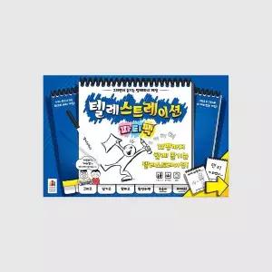 [코리아보드게임즈]텔레스트레이션 파티팩 보드게임[35261446]