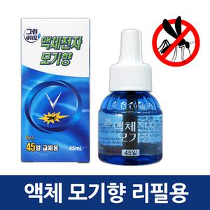일명제약 그린세이프 액체 전자 모기향 리필 45일 훈증기용 액상모기약