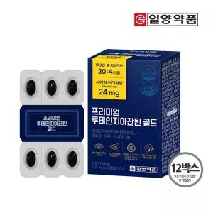 일양 프리미엄 루테인지아잔틴골드 12개월분