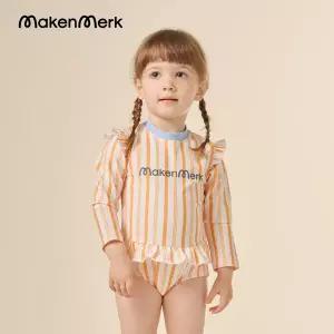 [메켄메르크] 유아 아기 여아 긴팔 래쉬가드 원피스 수영복 + 플랫캡세트