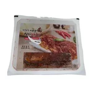 맛있게 매운 대전 실비 김치 800g, 2개