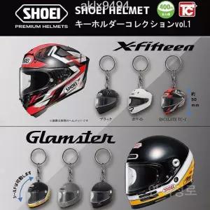  일본가챠 쇼에이헬멧 열쇠고리 오토바이 키링 캡슐토이정품