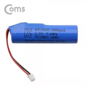 [BT187] Coms 18650 충전지, 리튬이온 배터리 (접지선) - 2000mAh / KC인증제품