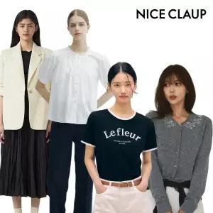 [20% 쿠폰] 나이스클랍 봄 인기템 니트/가디건/블라우스 外 최대 ~92% 할인