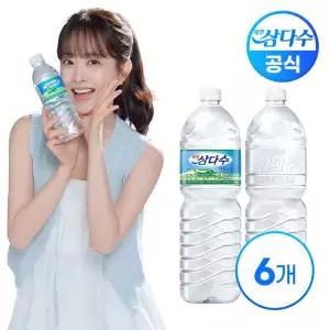 생수/제주 삼다수 2L X 6병(무/유라벨 랜덤)