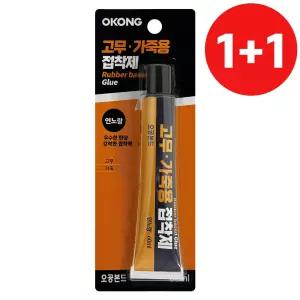 오공 1+1 고무 가죽용 접착제 (연노랑60ml) 본드 섬유