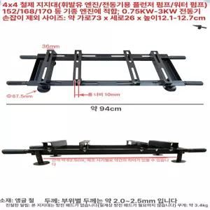동력 분무기다이 철제 가솔린 표시된 이동형 스트레이트