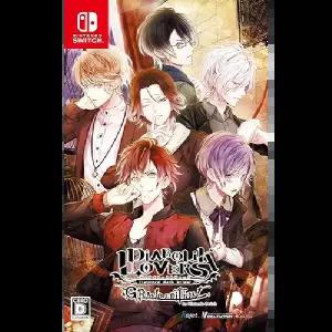 닌텐도 스위치 디아볼릭 러버즈 DIABOLIK LOVERS GRAND EDITION 통상판