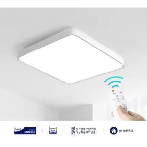  led 사각 하이 리모컨 방등 70w 플리커프리 3단 밝기조절 500x500 50w~70w