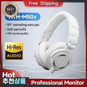 Ath M50x 프로페셔널 스튜디오 모니터 헤드폰 높은 평가를 받은  디자인과 우수한 품질