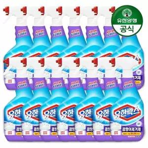[신세계라이브쇼핑]유한락스 곰팡이제거제 500ml+500ml x 7개