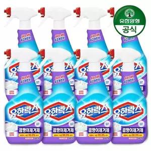 [신세계라이브쇼핑]유한락스 곰팡이제거제 500ml+500ml x 4개
