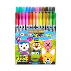 지구화학 향기싸인펜 뽀로로 24색 수성펜 (1개입)