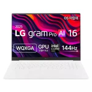 LG전자 2025 그램 프로 AI 16 코어 Ultra5, 에센스 화이트, 256GB, 16GB, Free DOS, 16ZD90TS-GX5PK