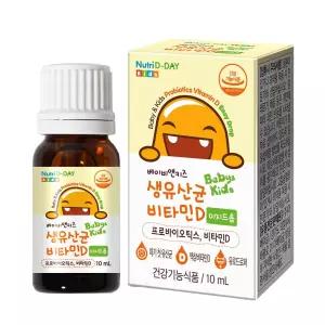 뉴트리디데이 베이비앤키즈 생유산균 비타민D 이지드롭 10ml×1개 기초건강