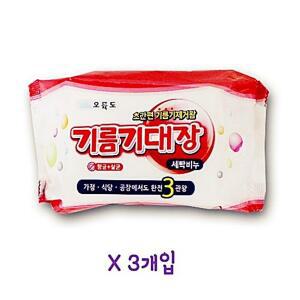 [2개구성] 빨래비누 손 빨래용비누 운동화비누 기름때제거 세탁비누 기름기제거 기름기 BHW6E26A6