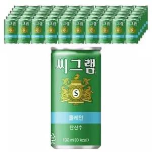 씨그램 플레인 190ml 30캔x3 가성비 무료배송