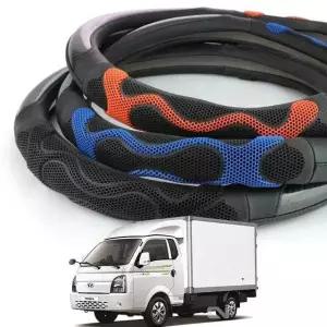 현대 포터 핸들커버 트럭 핸들커버 A타입 벌집그립