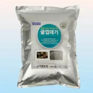 굴 껍데기 굴 패각 껍질 보레 가루 닭 칼슘 3kg