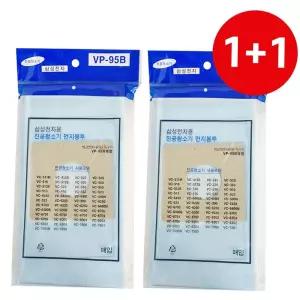 삼성 종이필터 먼지봉투10P 삼성청소기먼지봉투 진공청소기 (VP-95B)