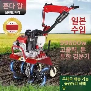 올렌토 경운기중고 경운기 밭가는기계 로터리 농업용