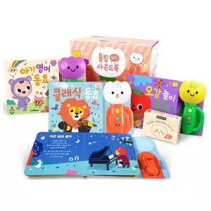스마트베어 튤립 사운드북 코랄이 3종 세트 영어동요 멜로디완구