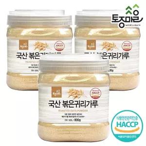 대용량 국산 볶은귀리가루 800g X 3개 (2.4kg) 2+1 귀리쉐이크 선식 HACCP인증