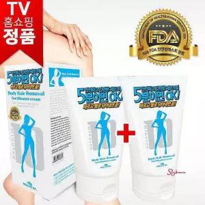 제모 2개 크림 왁싱 순한pqr066