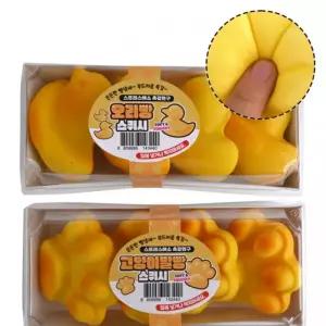 옆집샵 오리 고양이 말랑이 치즈빵 스퀴시 동물 모양 주물럭 세트