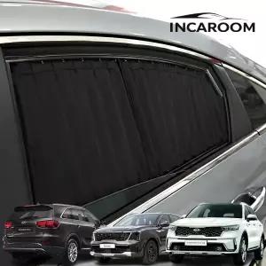 올뉴 더뉴 MQ4 쏘렌토 햇빛가리개 커튼 레일형 차박 암막 차량커튼