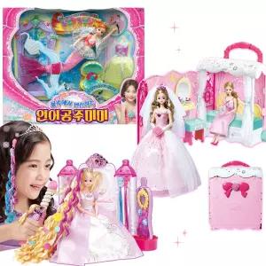 라푼젤미미 공주파마 물속에서 변신하는 인어공주 신데렐라 미미 캐리어하우스