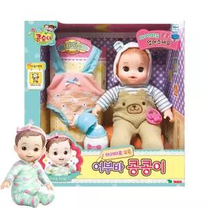 영실업 콩순이 아기띠로 꼬옥 어부바 콩콩이