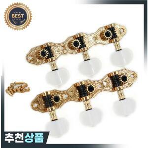 왼쪽  오른쪽 클래식 기타 스트링 튜닝 페그 머신 헤드 튜너 키 3L3R